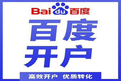 案例解读：如何通过专业SEM托管提升广告质量